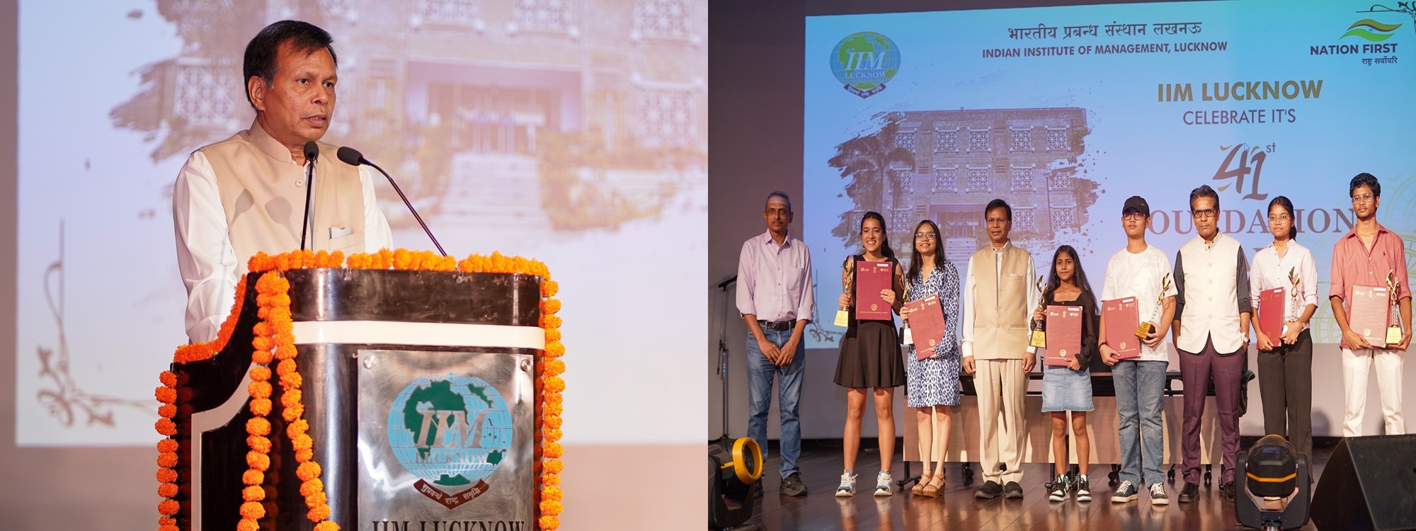 ABOUT IIM LUCKNOW